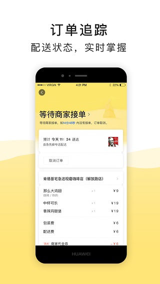 急先蜂3