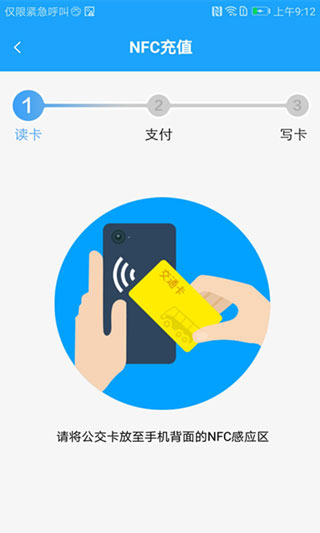 湘行一卡通4