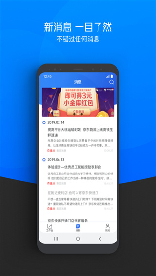 京牛app最新版1