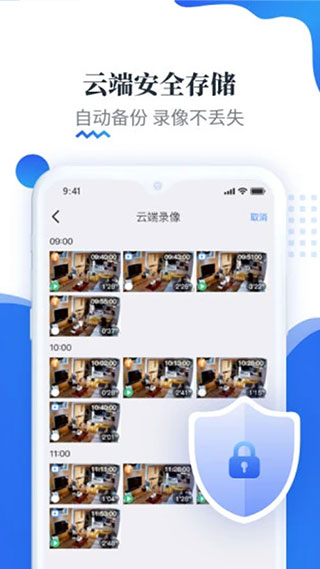 易视云app5