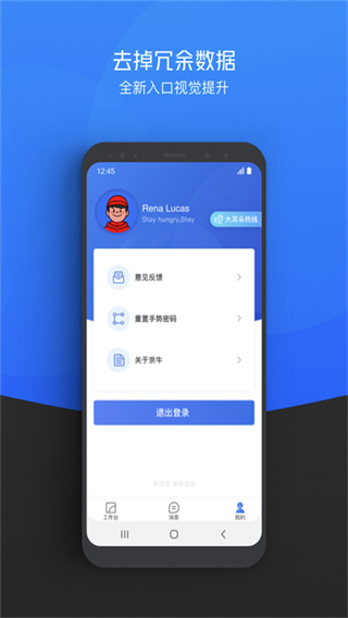 京牛app最新版2