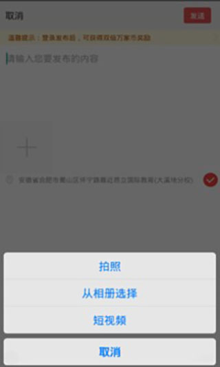 安徽资讯app4