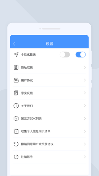 快捷扫描大师app3