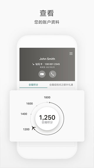 国泰航空app4