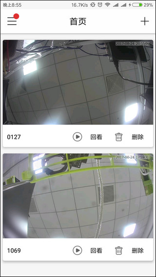 tosee plus5