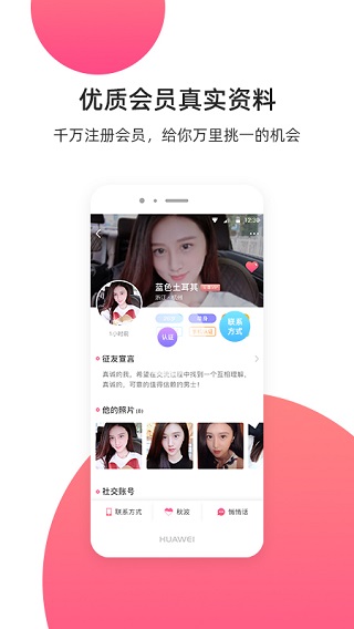 缘来客5