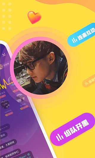 不鸽app2