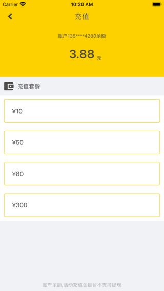蜜罐管家3