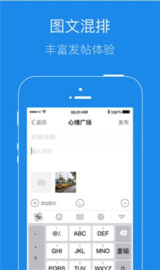 大港信息港手机版2