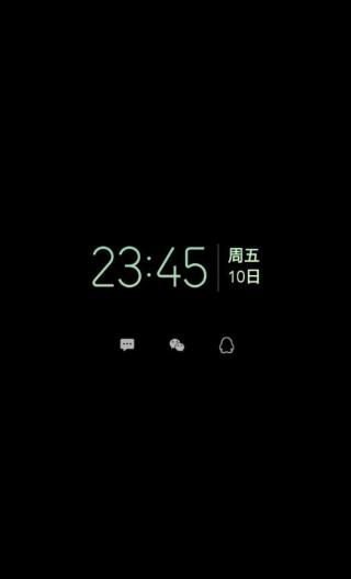 SmileSoft息屏提醒3