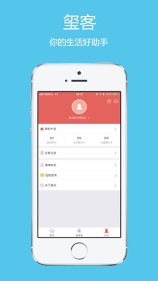 贵州通1