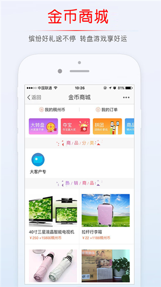 稠州论坛4