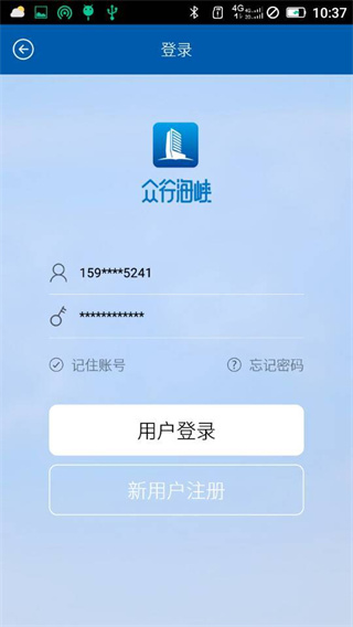 众行海峡app手机版3