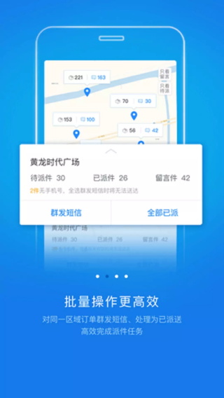 韵镖侠app4