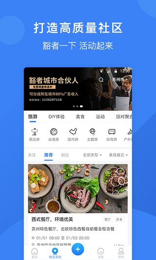 豁者2
