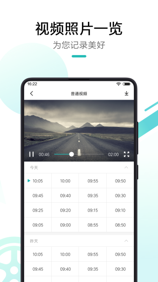 70迈3