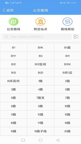 智慧港城1