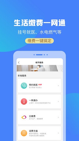 游上海5