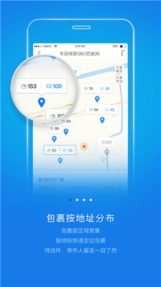 韵镖侠app2