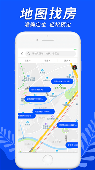 寓多公寓3