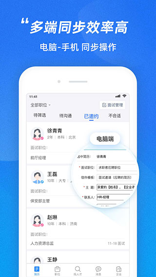 最佳东方企业版4