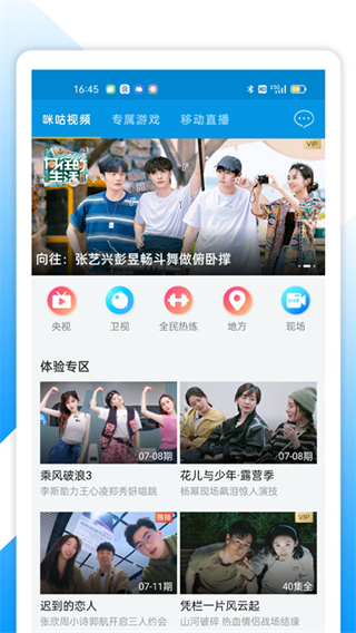 和悦会2