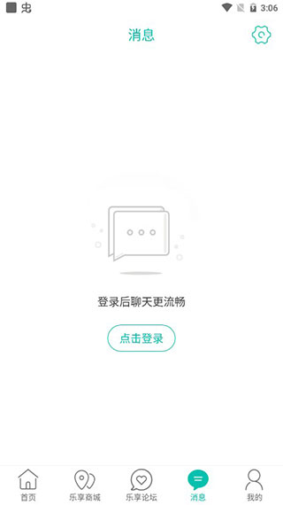 乐享曲靖4