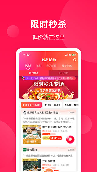 生活Plus5