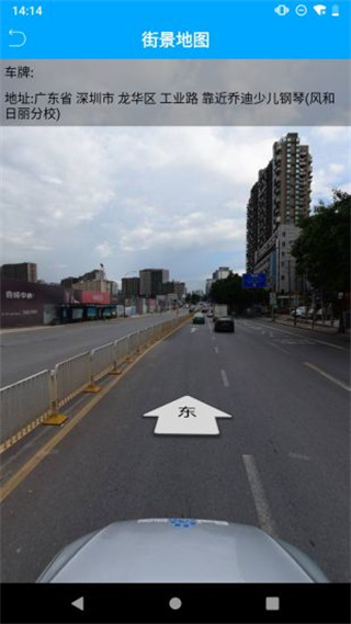 物联查询app1