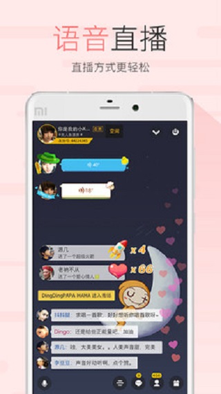 友加4