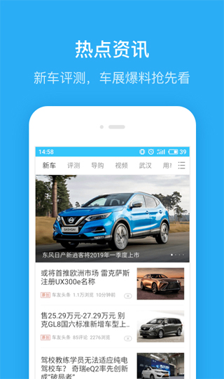 违章查询2