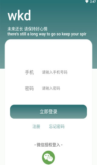 微快抖2