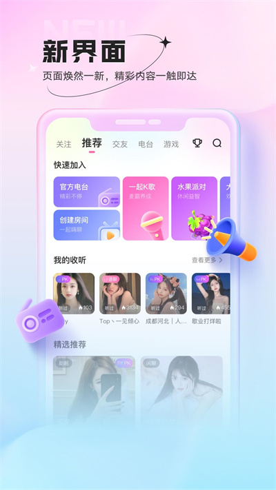 鱼声1