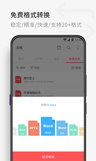17PDF Reader3