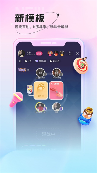鱼声2