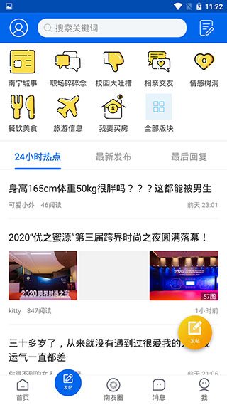 大南宁1