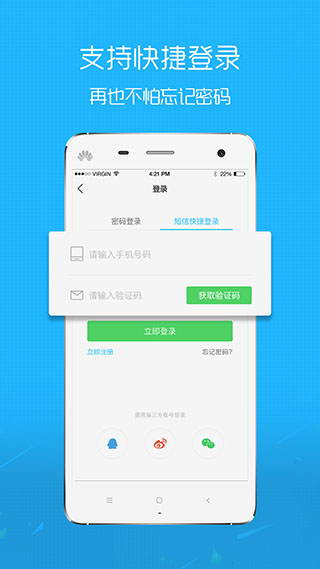 株洲在线(原株洲范)1