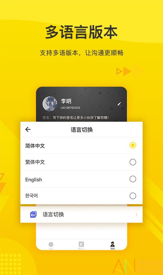 火信4