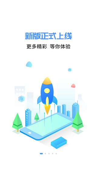 爱南宁乘车码app1