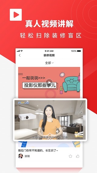 齐装4