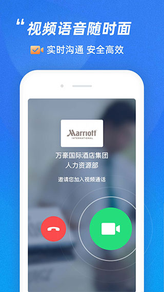 最佳东方企业版3