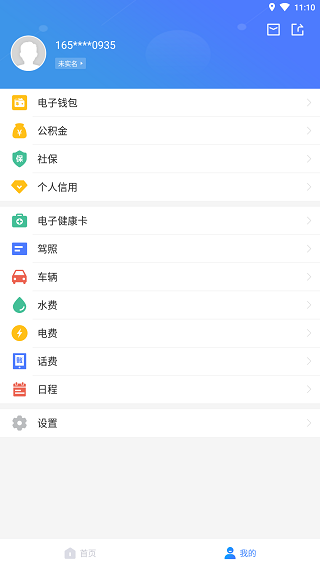 我的江宁3