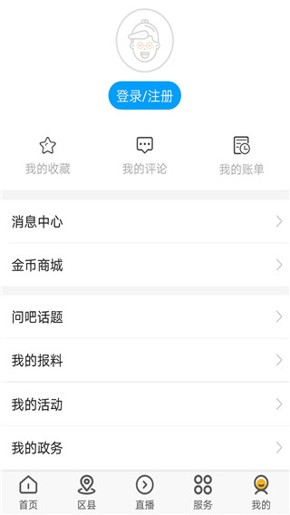 无线梅州3