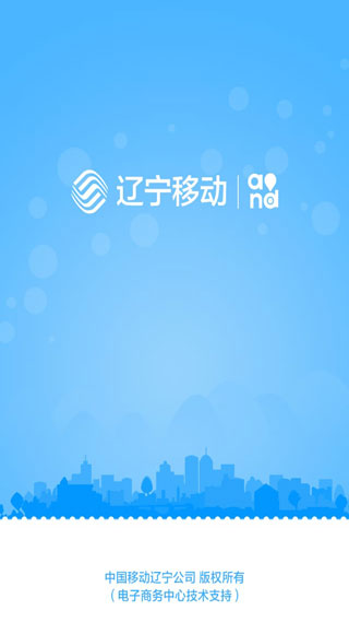 辽宁移动3