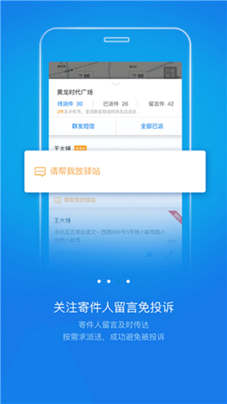 韵镖侠app3
