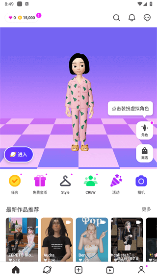 崽崽破解版无限金币无限钻石2023最新版1