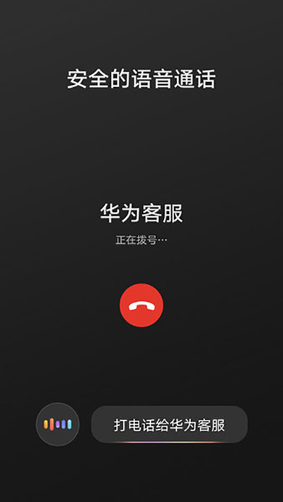 hicar安卓车机通用版2