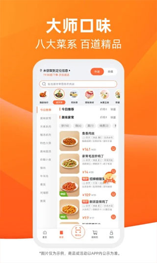 舌尖英雄5