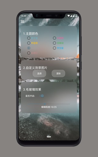 简天气3