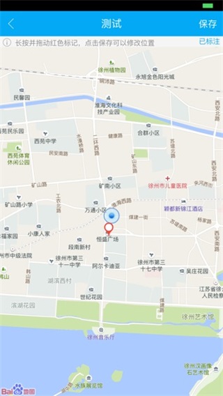 增宇crm手机端2